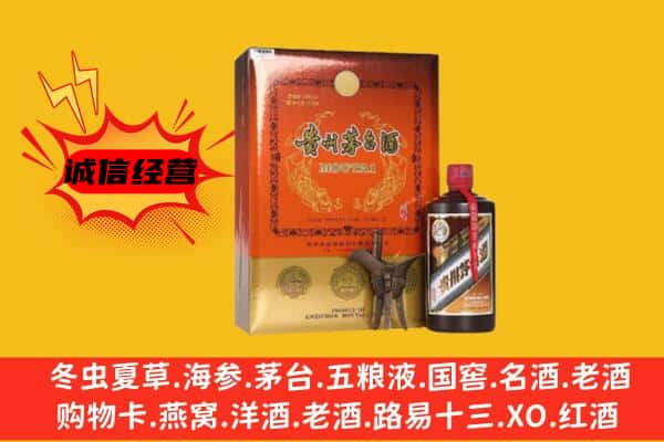 石家庄市新华上门回收精品茅台酒