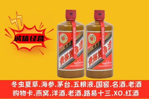 石家庄市新华上门回收酱瓶茅台酒