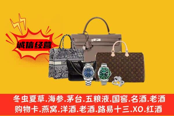 石家庄市新华回收奢侈品